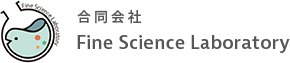 ロゴ:合同会社 Fine Science Laboratory